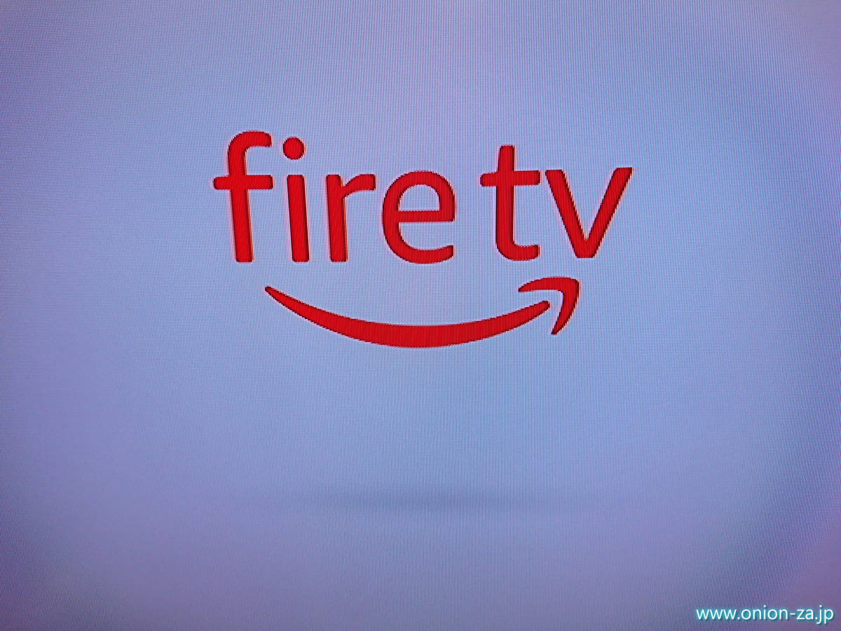 Fire TV Stick 4Kの起動ロゴはどこかの食材メーカーのものに似ている？