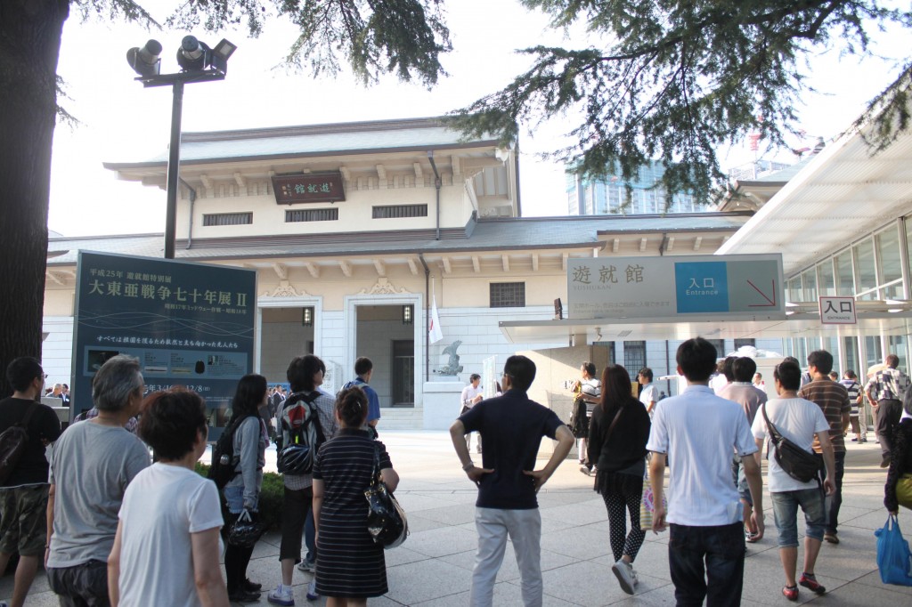 靖国神社の遊就館