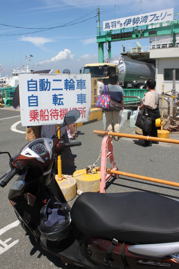 鳥羽行き伊勢湾フェリー乗船