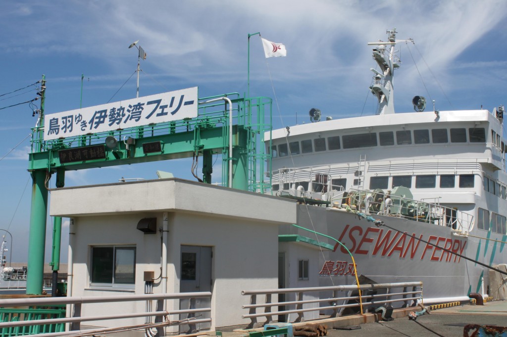 鳥羽行き伊勢湾フェリー