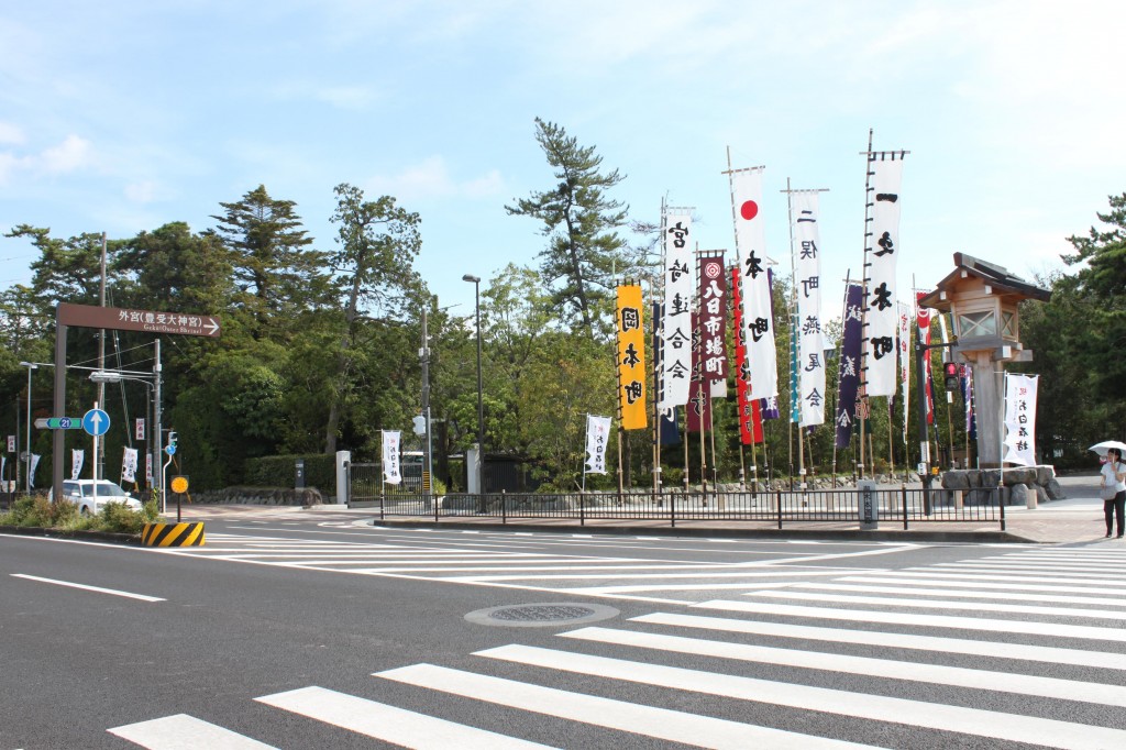 伊勢神宮外宮の参道