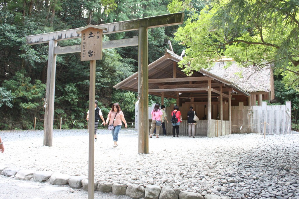 伊勢神宮外宮の土宮