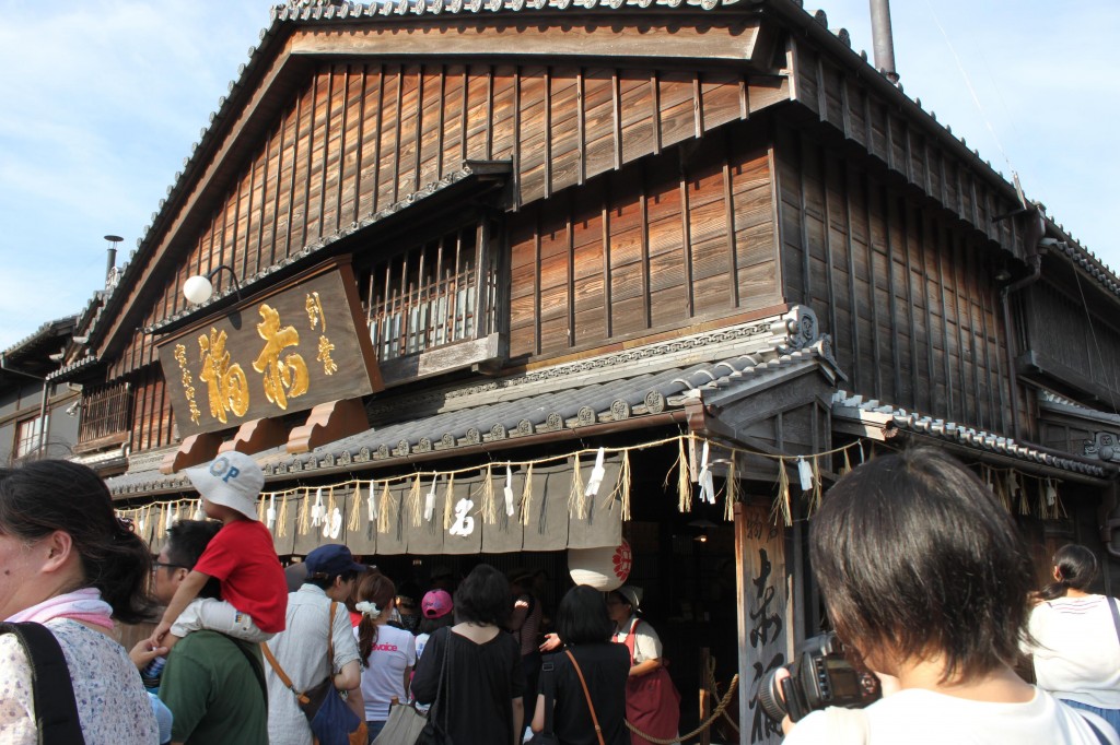 伊勢神宮内宮の赤福本店