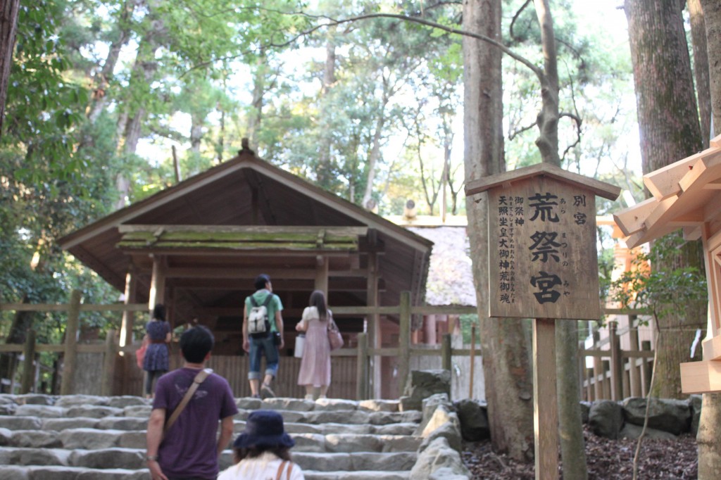 伊勢神宮内宮の別宮荒祭宮