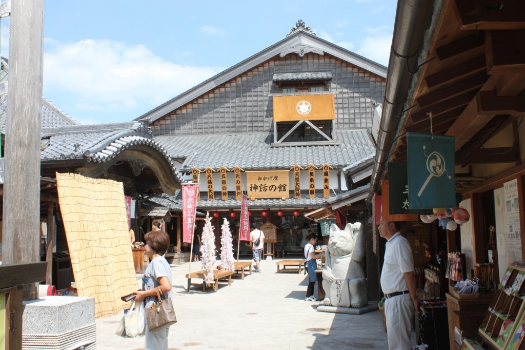 伊勢神宮のおかげ横町