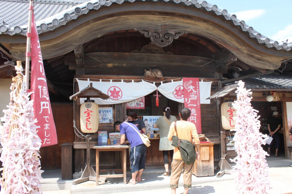 伊勢神宮のおかげ横町の宝くじ売り場