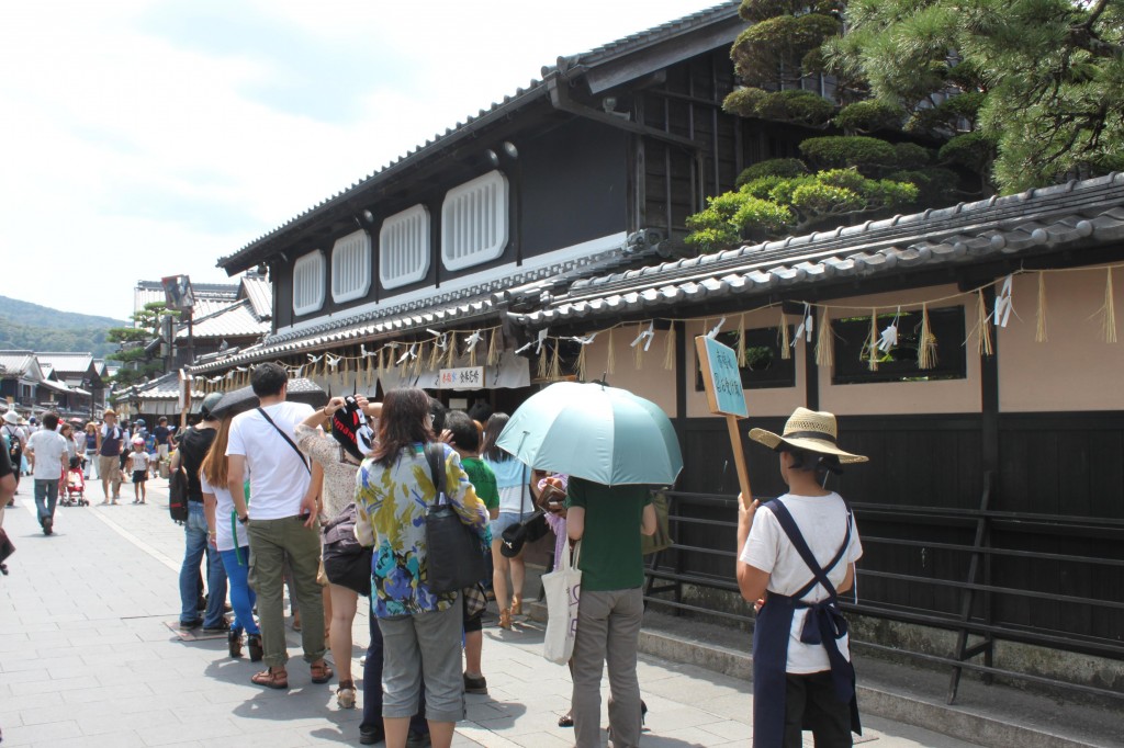 赤福本店の赤福氷