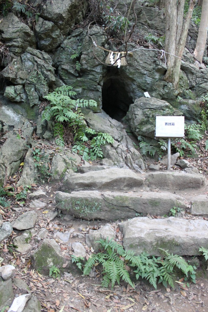 伊勢の天岩戸の風穴