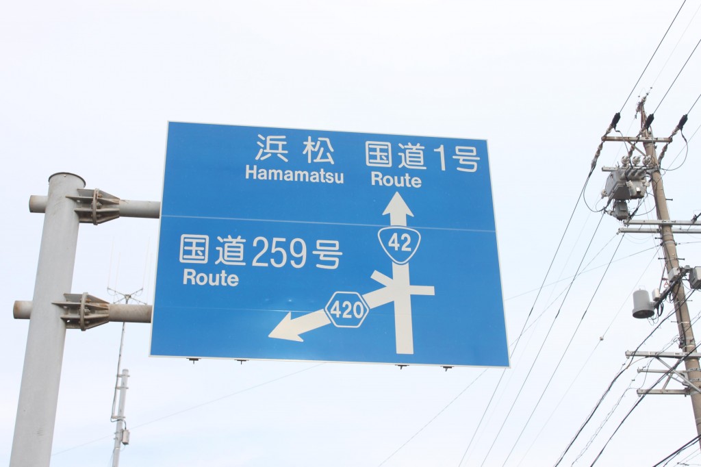 バイク一人旅の帰り道