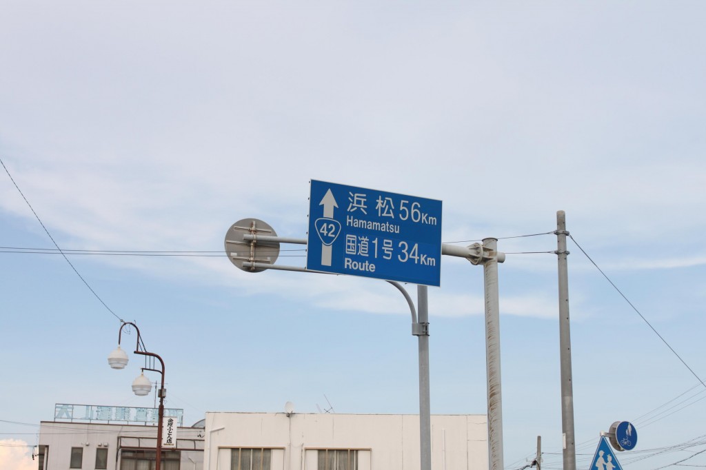 バイク一人旅の帰り道