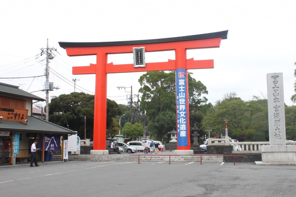 浅間大社の大鳥居