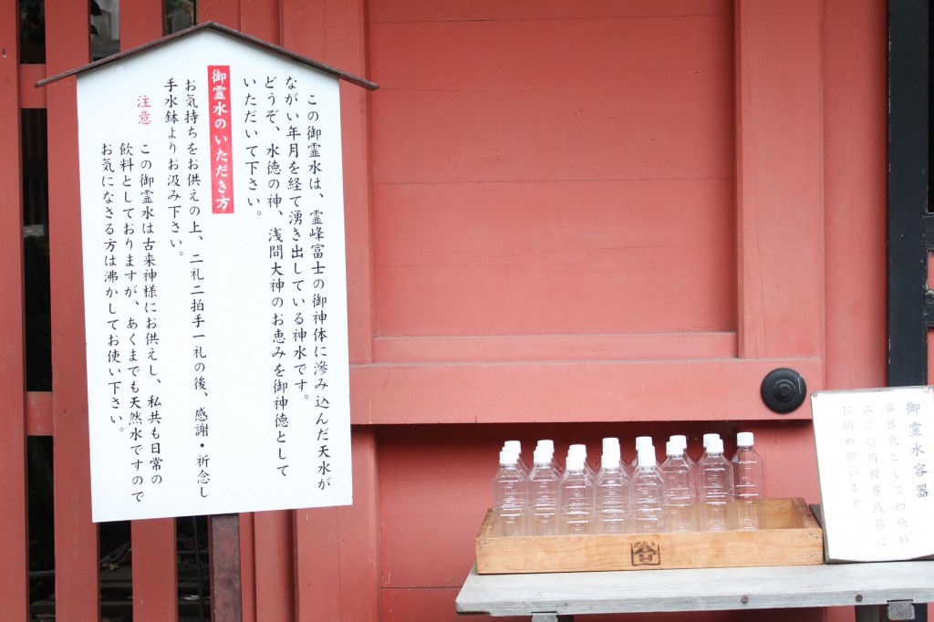 国特別天然記念物「湧玉池」名水お持ち帰り