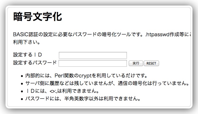 140226-0001 | ガジェットブログ オニオン座
