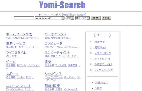 Yomi_Top