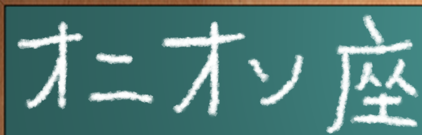 cropped-ChalkBoard_20140222-011642.png