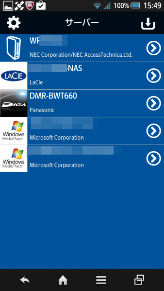 Media Link Player for DTVのサーバ選択画面