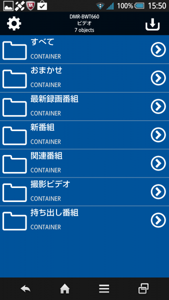 Media Link Player for DTVの番組選択画面