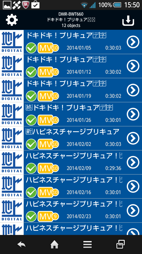 Media Link Player for DTVのテレビ番組一覧