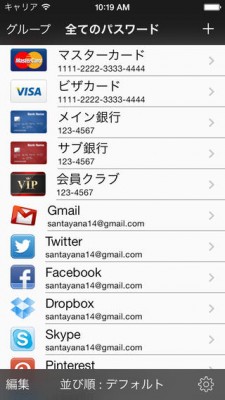 easypass1