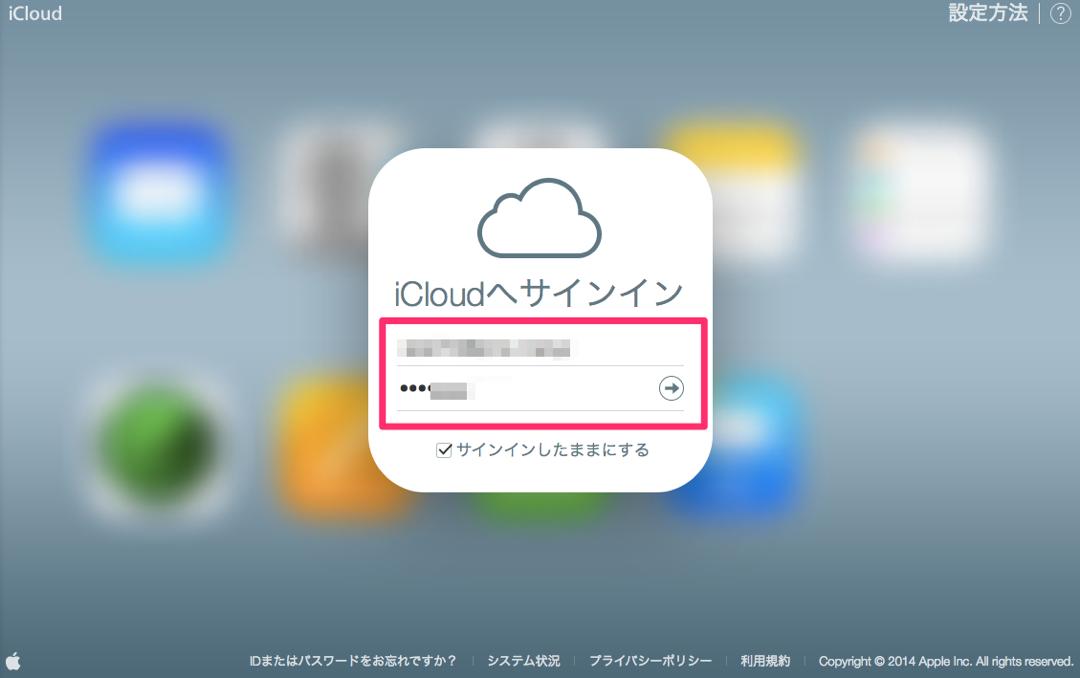 iCloud_top_th