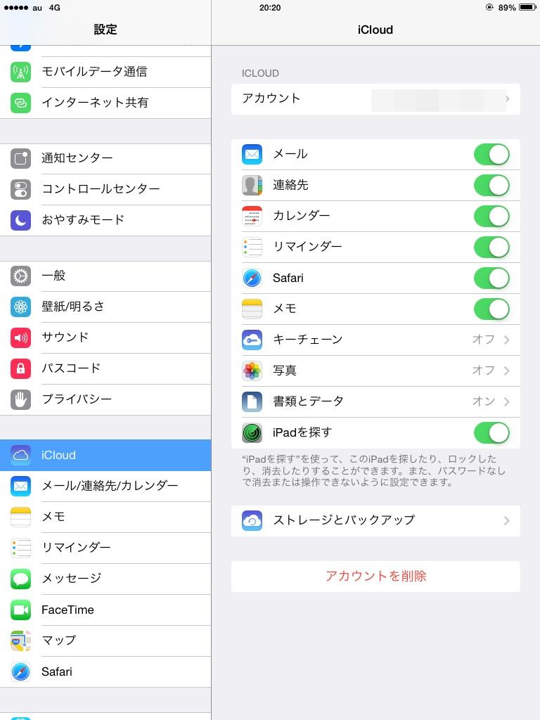 iphone_shokisettei_th