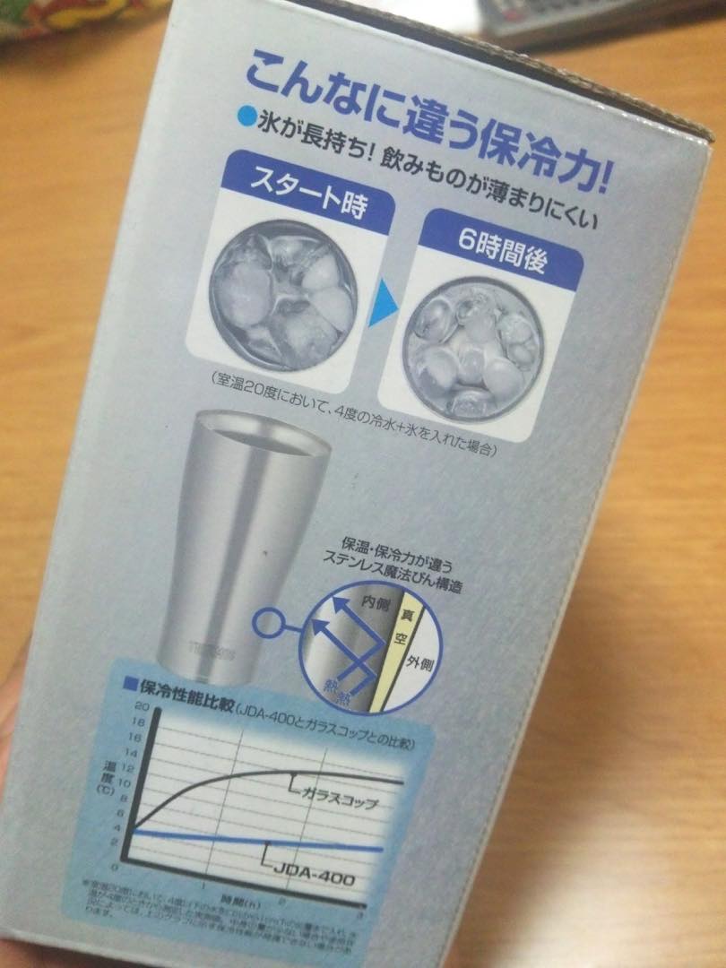 サーモス真空断熱タンブラー