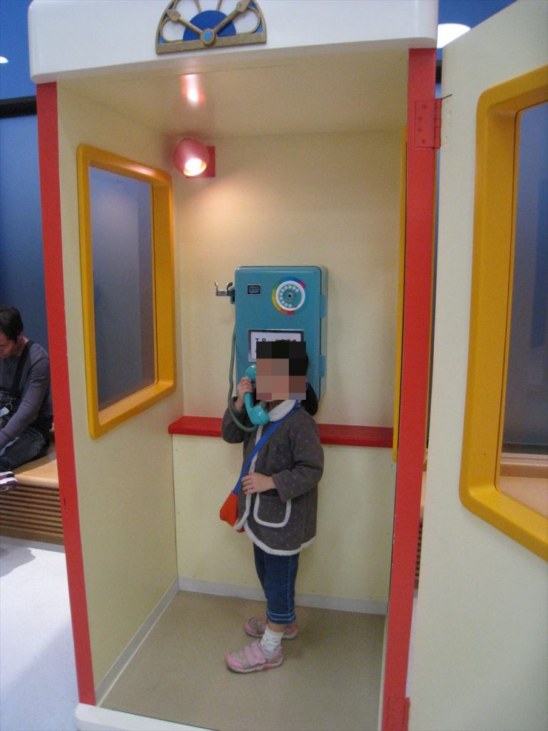 藤子・Ｆ・不二雄ミュージアムのもしもボックス