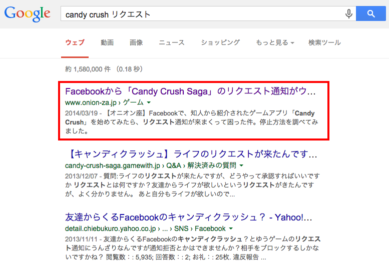 candycrush_google