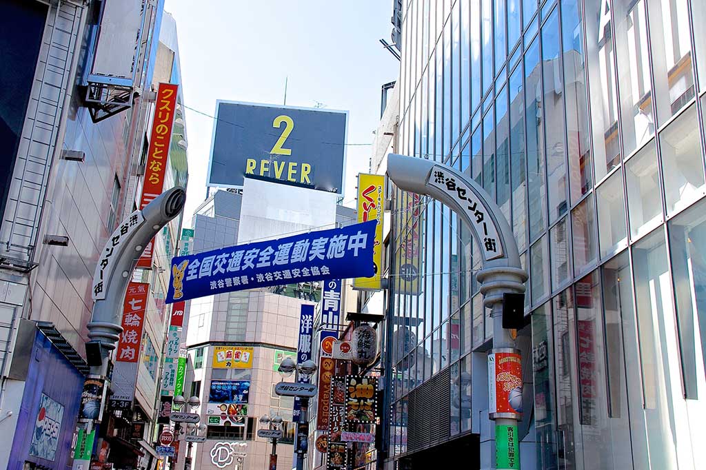 shibuya_center_gai