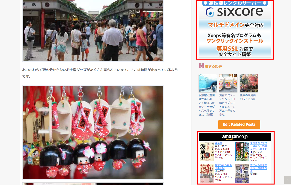 Wordpressプラグイン Autoptimize を入れたらa8とamazonのバナー広告が消えてしまった件 解消方法 パパママ世代応援ブログ オニオン座