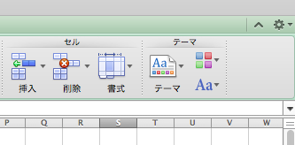 excel_select-objects_2