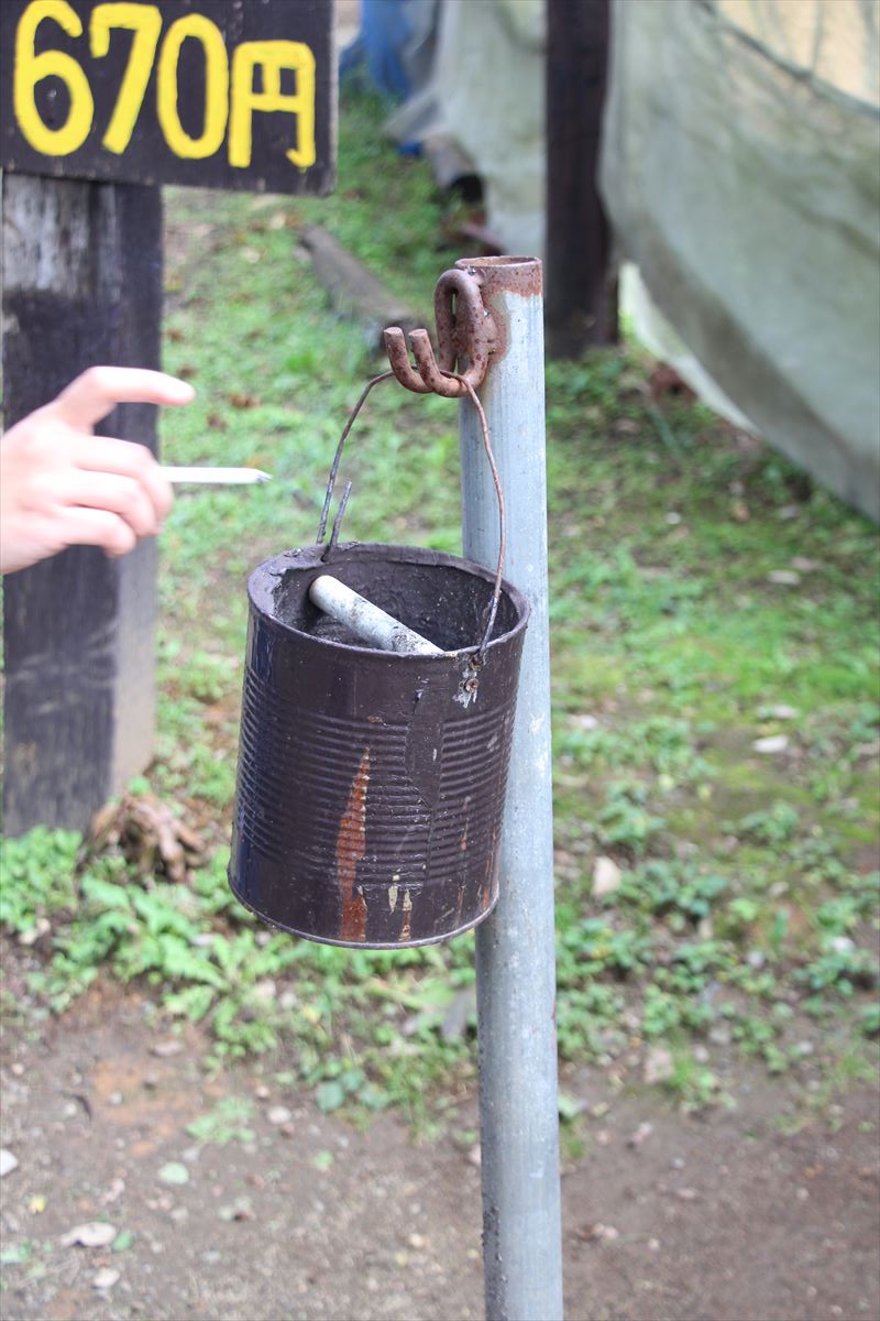 福島県の磐梯南ヶ丘牧場の喫煙所