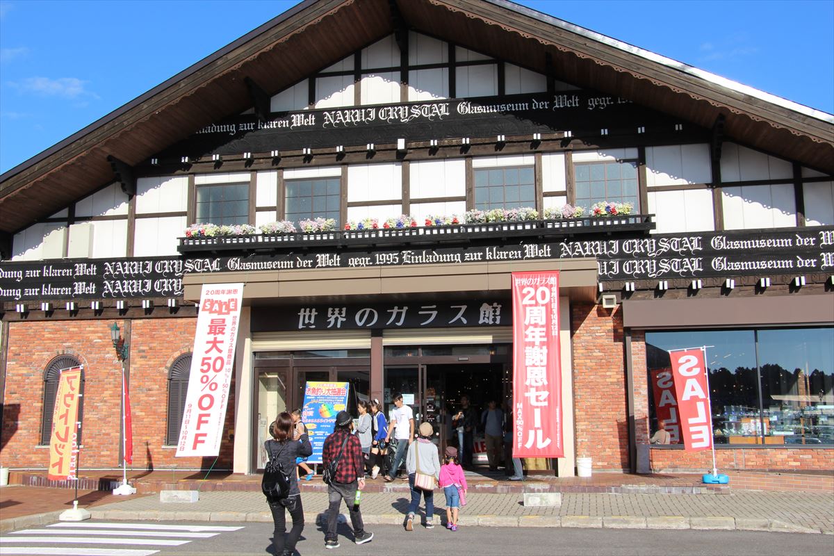 福島県猪苗代の世界のガラス館