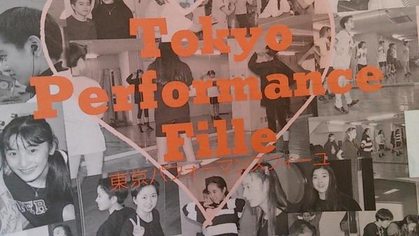 tokyoperformancefille