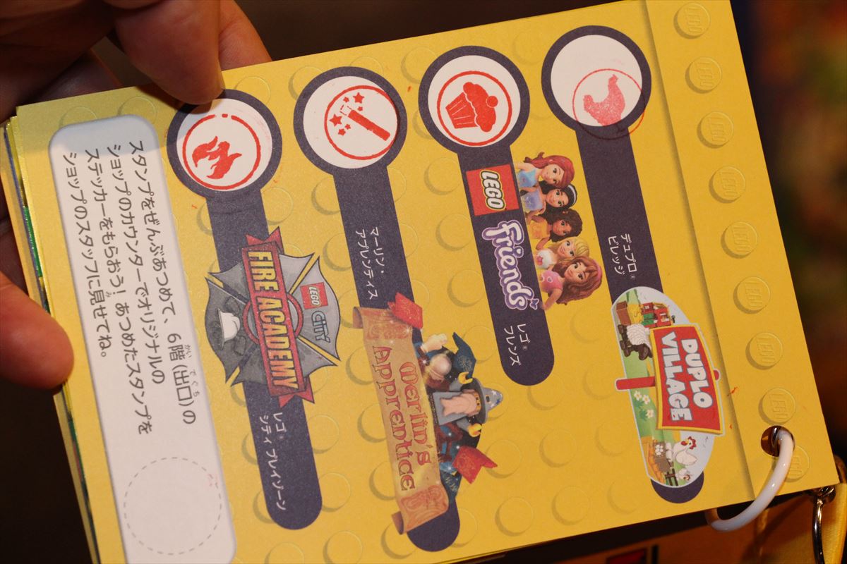 お台場レゴランドのスタンプラリー