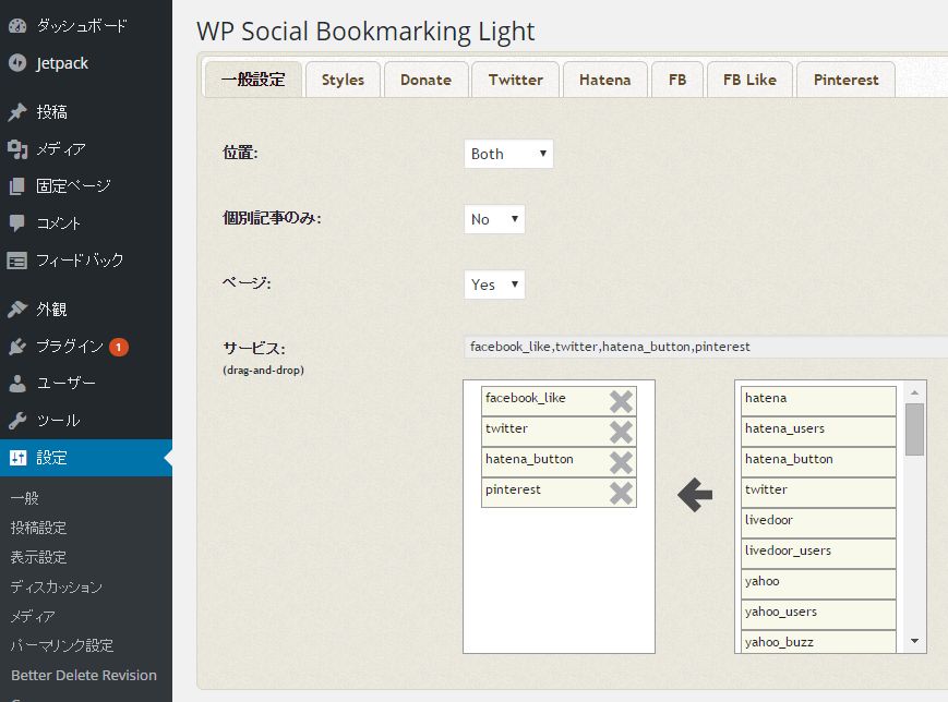 WP_Social_Bookmarking_Light