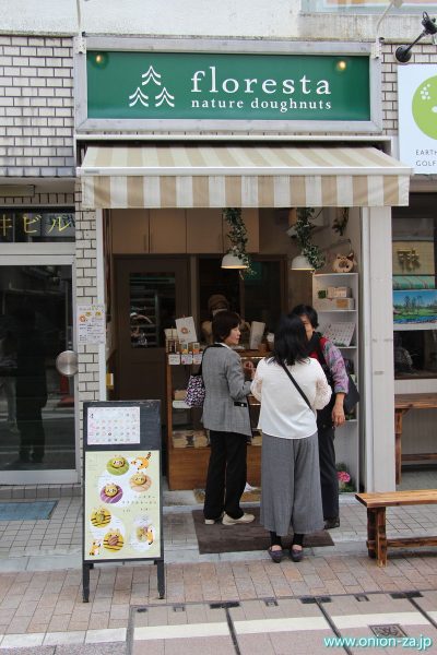 フロレスタ戸越銀座店