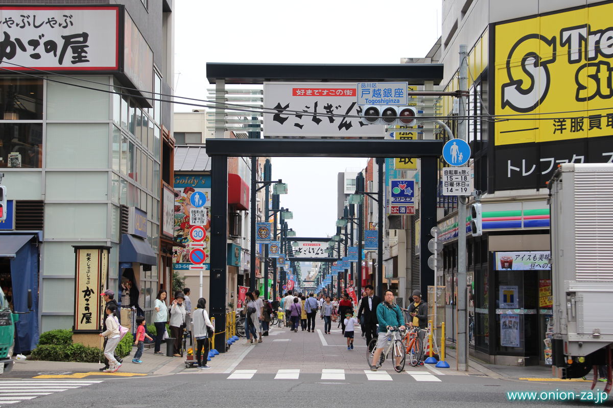 戸越銀座商店街