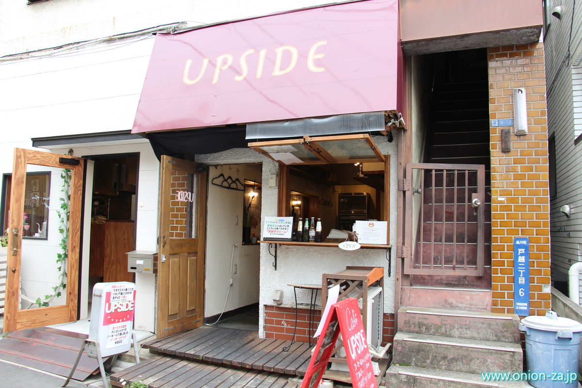 戸越銀座のバル「UPSIDE」