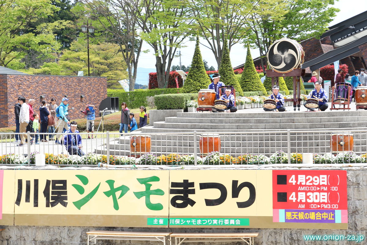 福島県「四季の里公園」の川俣シャモ祭り