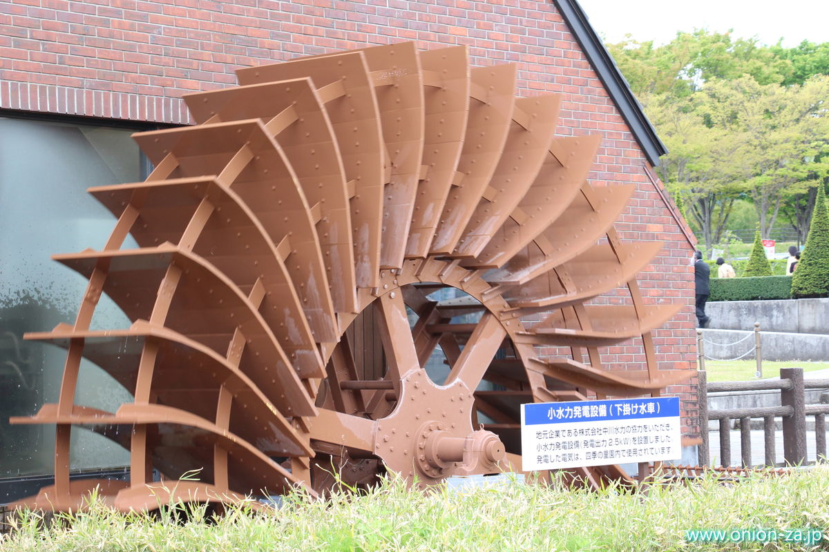 福島県「四季の里公園」の水車小屋