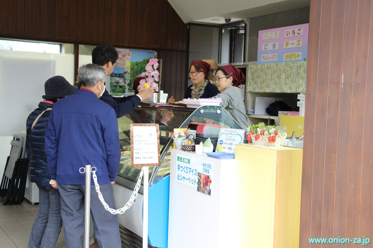 福島県「四季の里公園」の手作りジェラートは6種類