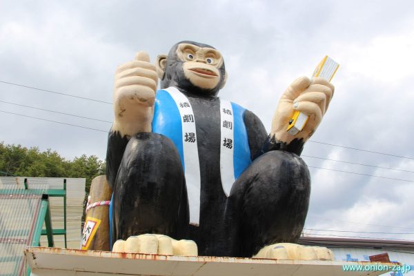 東北サファリパークの東北サル劇場