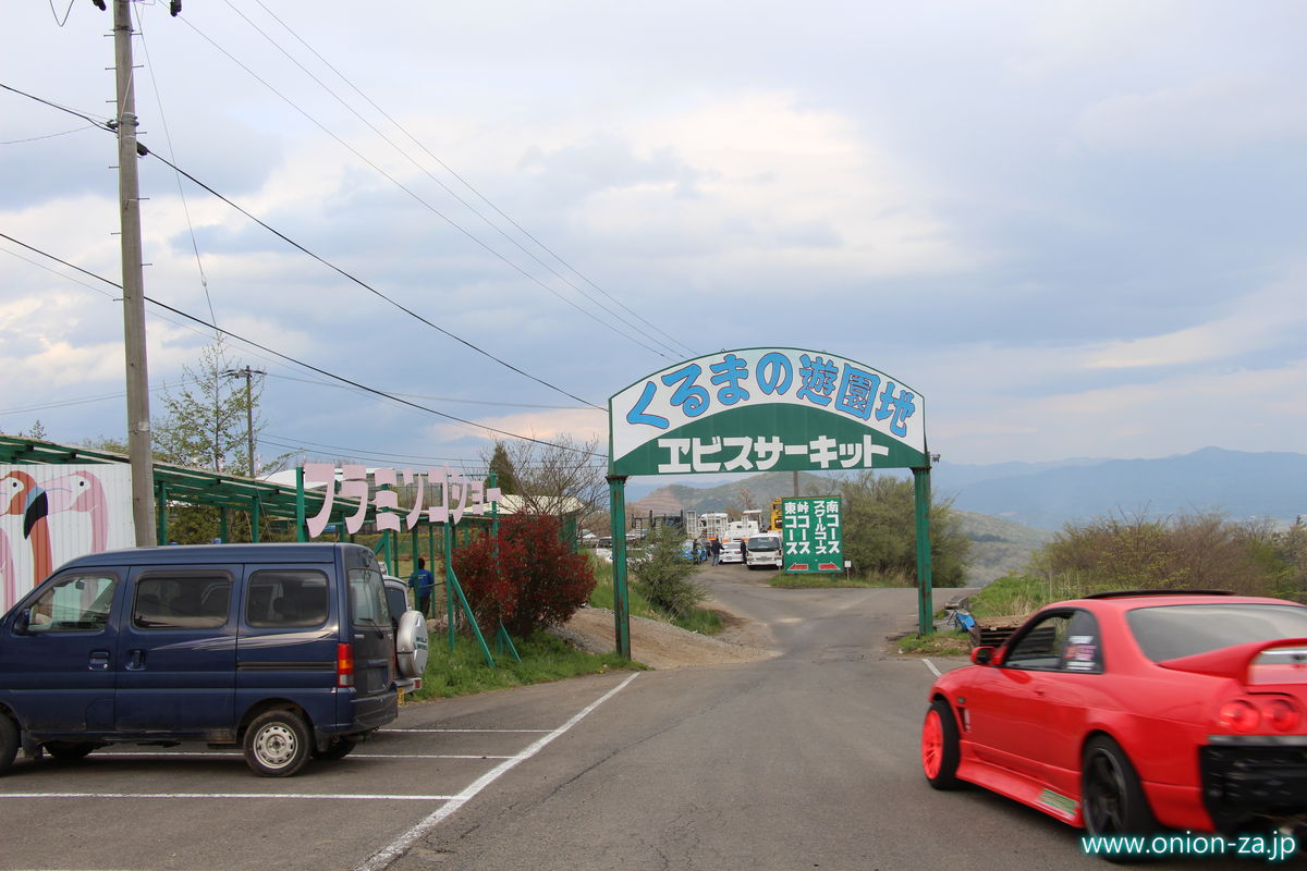 福島県二本松市のエビスサーキット