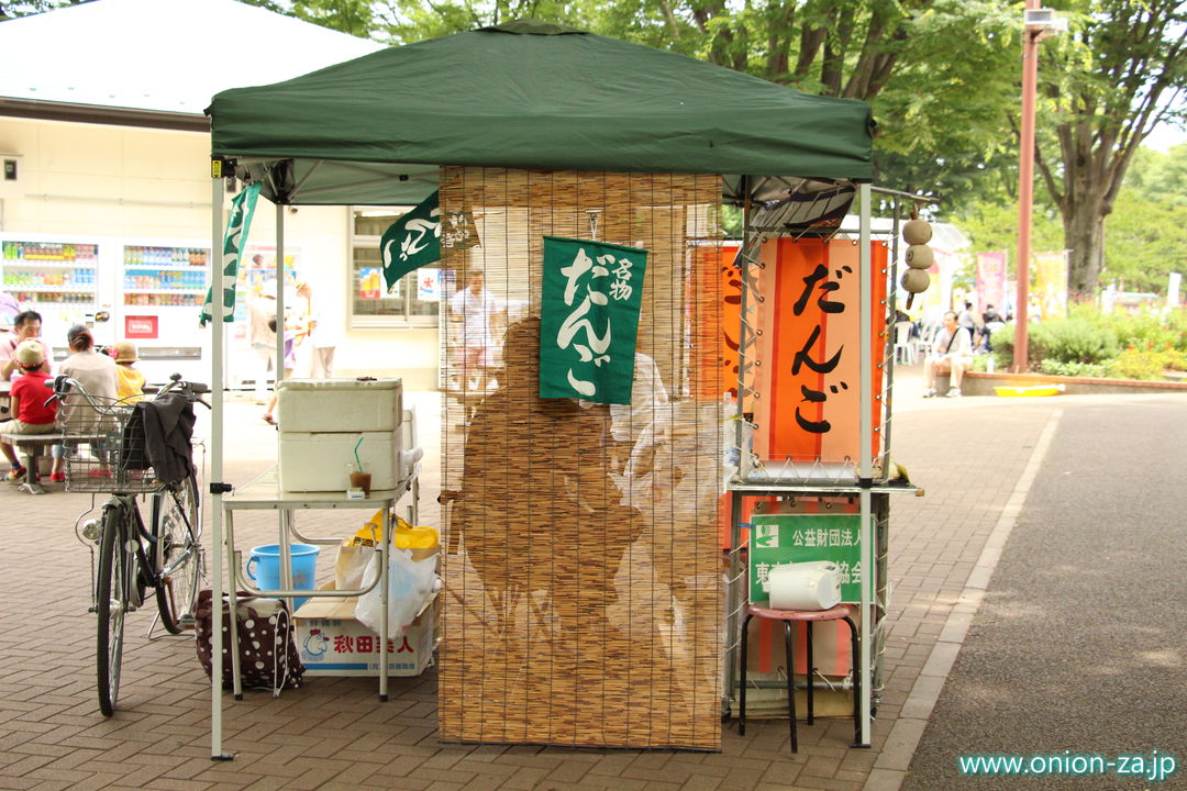 東京都立小金井公園の団子屋さん