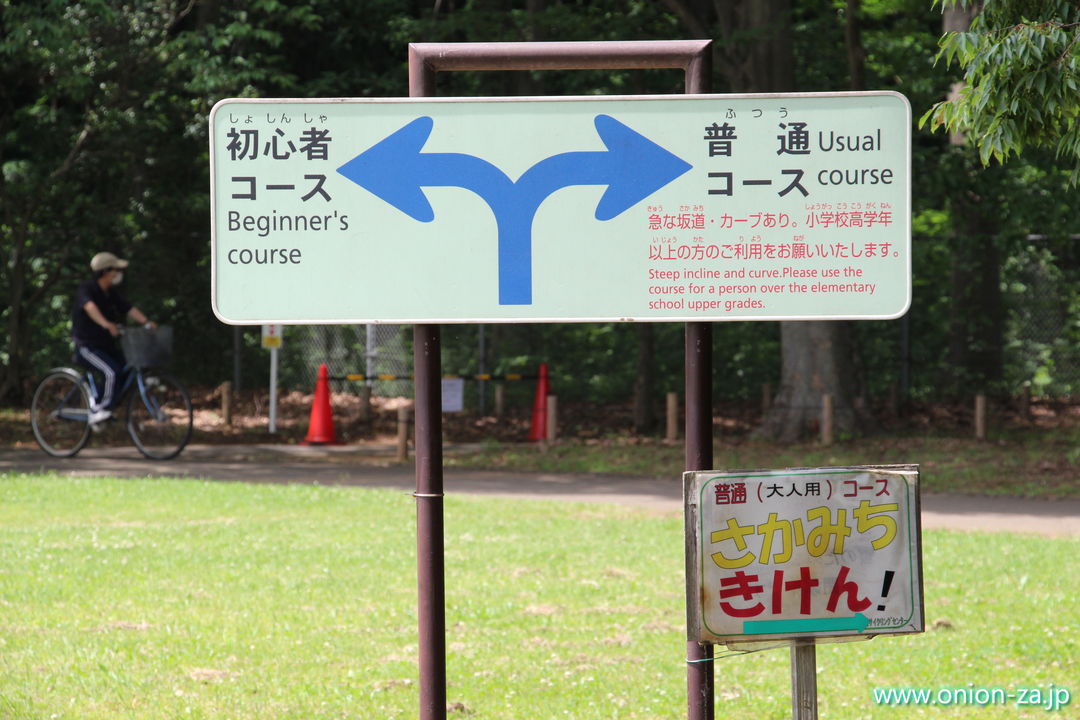 小金井公園サイクリングセンターのサイクリングコース