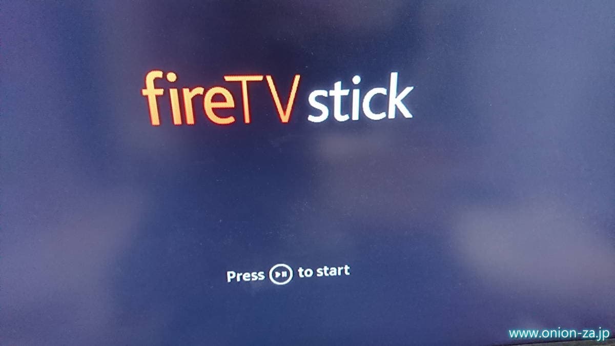 amazon fire TV stickの起動画面