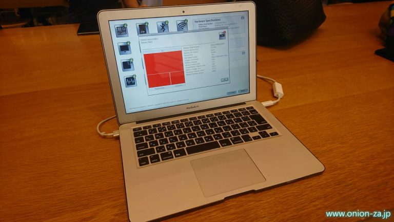 Macbook Airが「バッテリーがありません」状態に。交換は自分でやるべきかアップルに頼むべきか | ガジェットブログ「オニオン座」