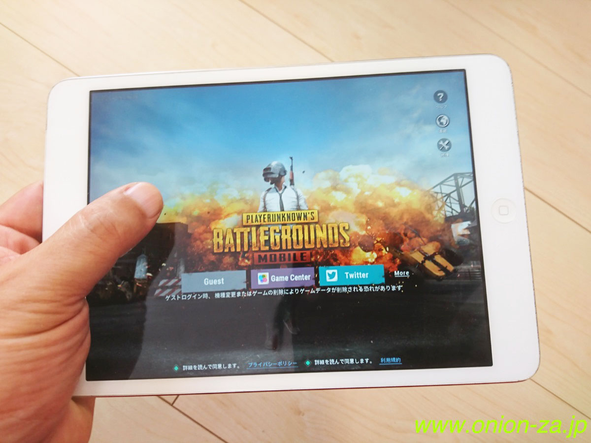 iPadmini2でPUBGモバイルをやっている写真