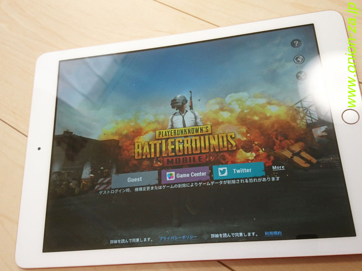 Pubgモバイルのせいで新型ipad Miniが待ちきれなくてipadを買ってしまったので開封レビューするよ パパママ世代応援ブログ オニオン座